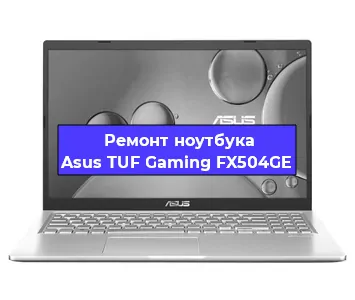 Замена петель на ноутбуке Asus TUF Gaming FX504GE в Санкт-Петербурге